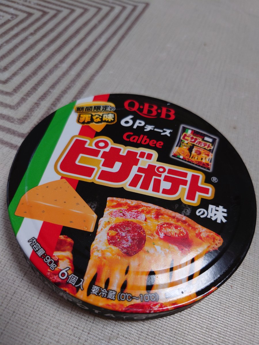 mickie217's tweet photo. やっと見つけた！ https://t.co/uIJScVR6GC