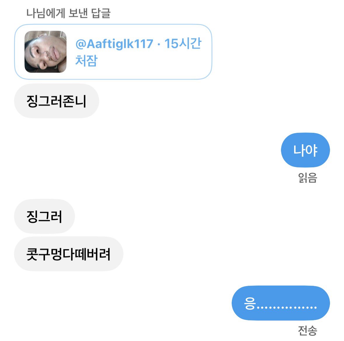 gakbakl's tweet photo. @no1fs_orbuts https://t.co/TVMzvPN2GA