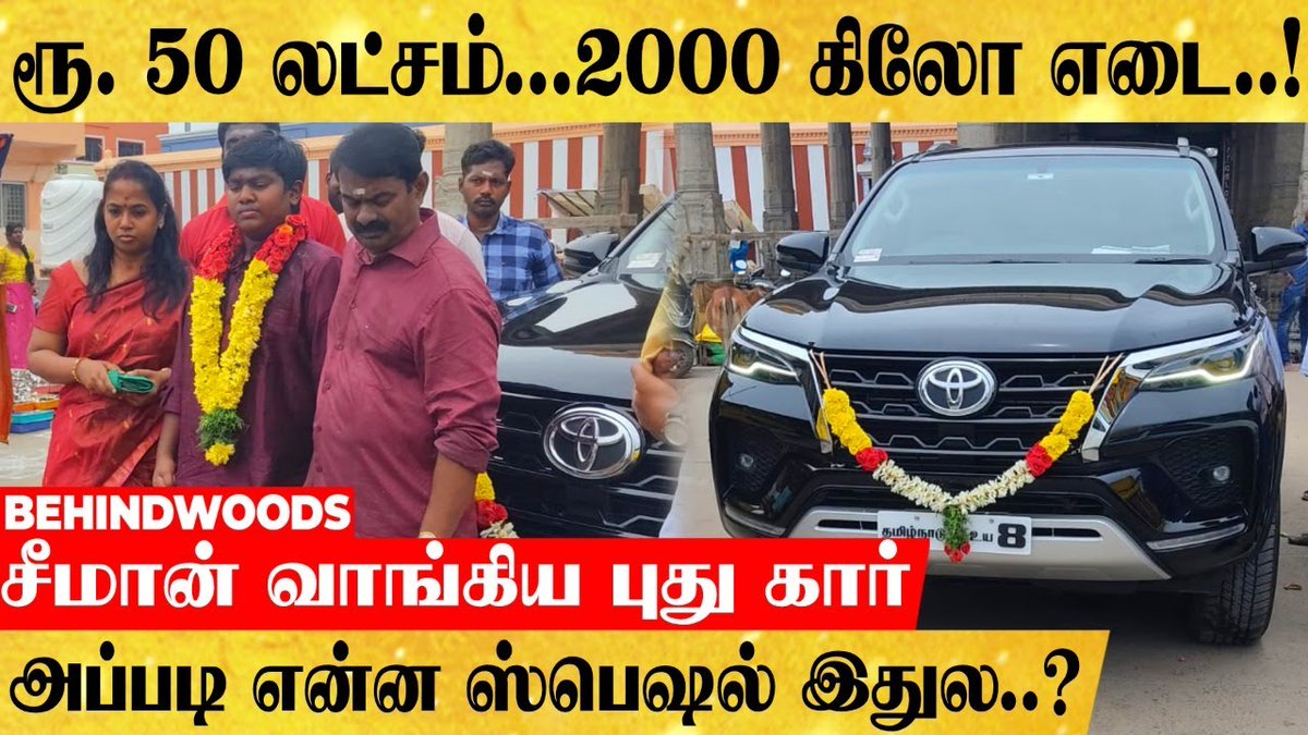 Seelan14va's tweet photo. @I_Magizhan_21 நல்லா நொட்டின 🌺nda https://t.co/AUkgnWtI2e