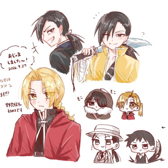 abarashi_03's tweet photo. 絵チャお邪魔しました🙇🏻‍♀️✨
#FMA #鋼の錬金術師 https://t.co/ptnBGq2fU7