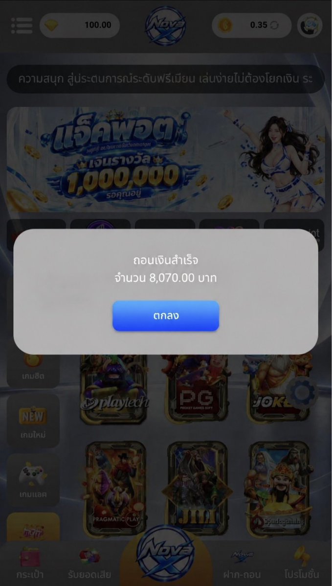 Dominicv875's tweet photo. #NovaX แจกโค้ดทุกวัน🎁

โปรโมชั่น ฝาก 19 รับ 39 ✔️

อ้างอิง 30♻️ 30❤️ ลงทันที !!

พิกัด >> https://t.co/FcWaEuMRQm

#เครดิต #เว็บดีแนะนำ https://t.co/5pzZTzjoYc