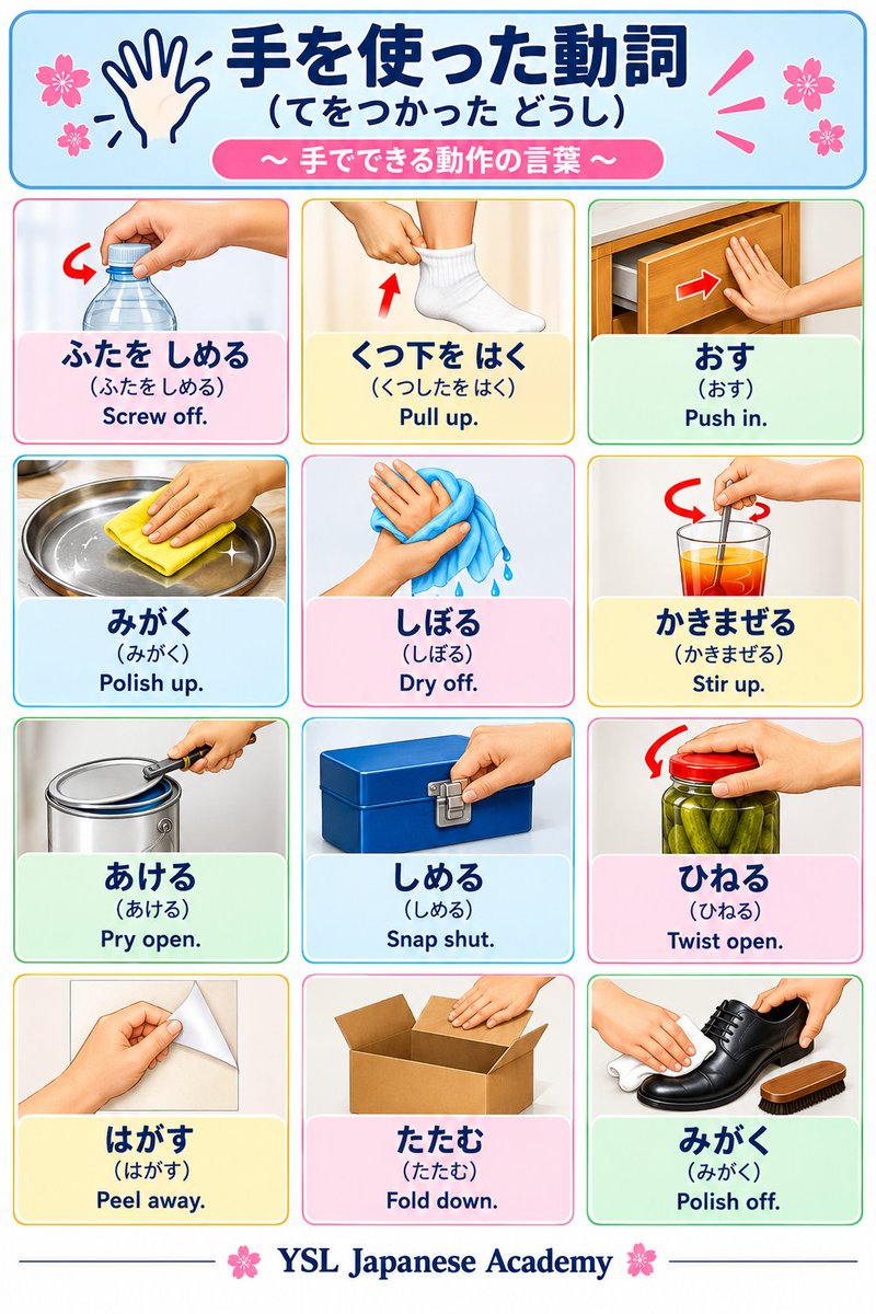 ysljpac's tweet photo. Learn Japanese Vocabulary ! https://t.co/ovwaaTLVM7