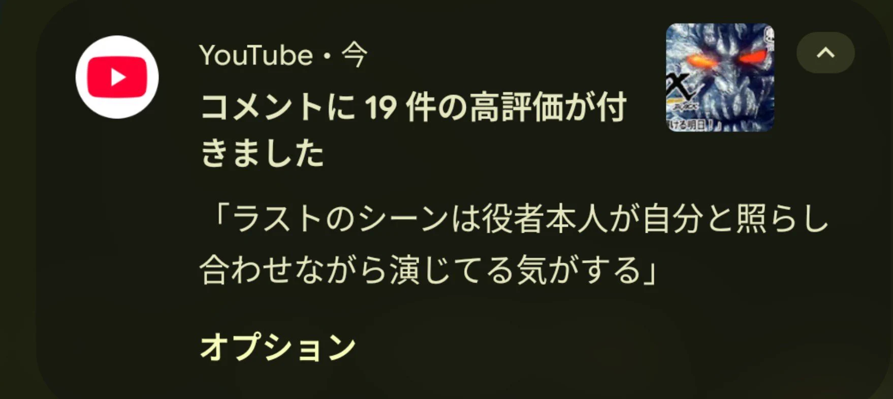 光のおじさん on X: 