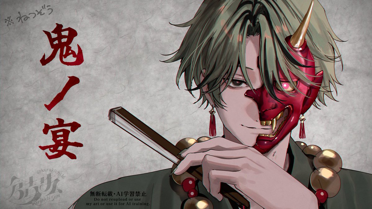 kurakichi36's tweet photo. めちゃくちゃ良かった…から勢いで描いちゃった👹
※諸々捏造 https://t.co/CstUMqnPqR