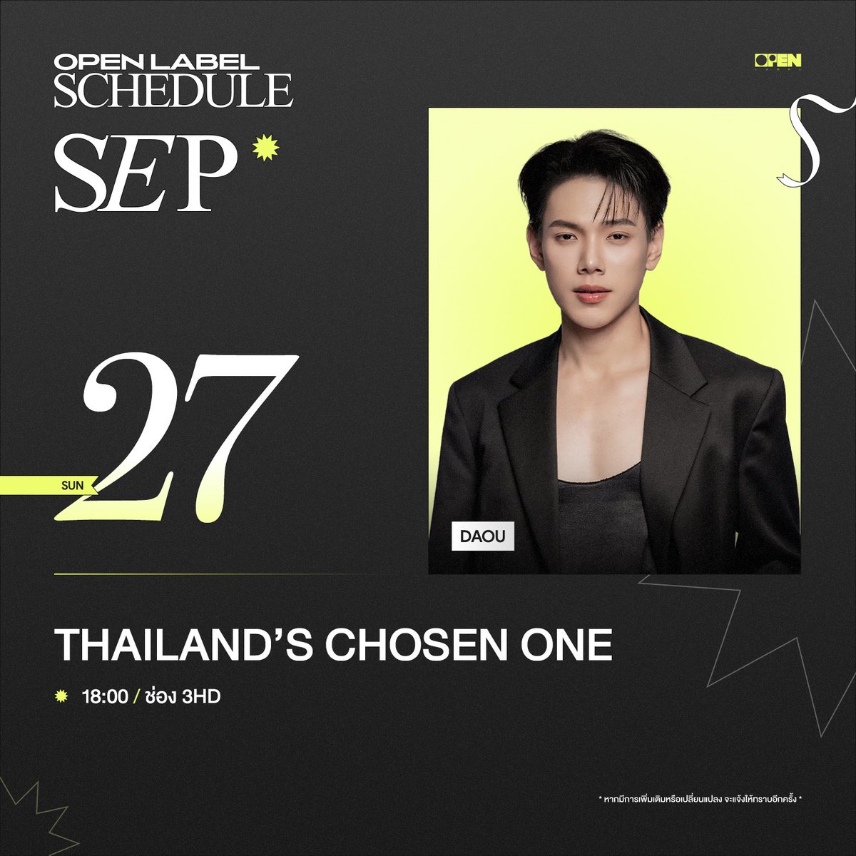 OPENLABEL_TH's tweet photo. OPEN SCHEDULE | 27.09.2026

[DAOU]
THAILAND’S CHOSEN ONE
| ถ่ายทอดสดทางช่อง 3HD

📁 VOTEno7 for MANGxDAOU
📈 #.DAOUxTHCSO_DDAY
[Start Trending at 17.30PM (GMT+7)]

#DAOU #ต้าห์อู๋
#OPENLABEL https://t.co/VFuqBDbIdp
