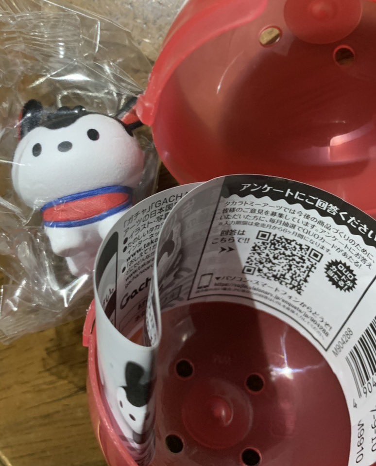 dkdk_snsn's tweet photo. サンリオキャラクターズ ガチャ 和んこフィギュア 交換

【求】あひるのペックル

【譲】ポチャッコ

お気軽にお声掛けください！ https://t.co/wPjYYMxSDO