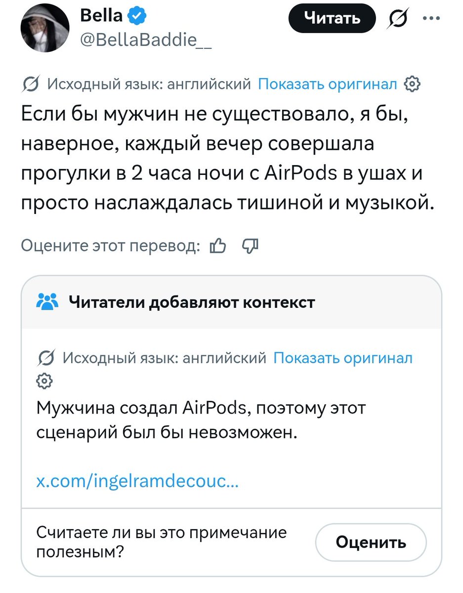 Ttviter's tweet photo. Неловко вышло 🤔 https://t.co/8sG63BMWoC