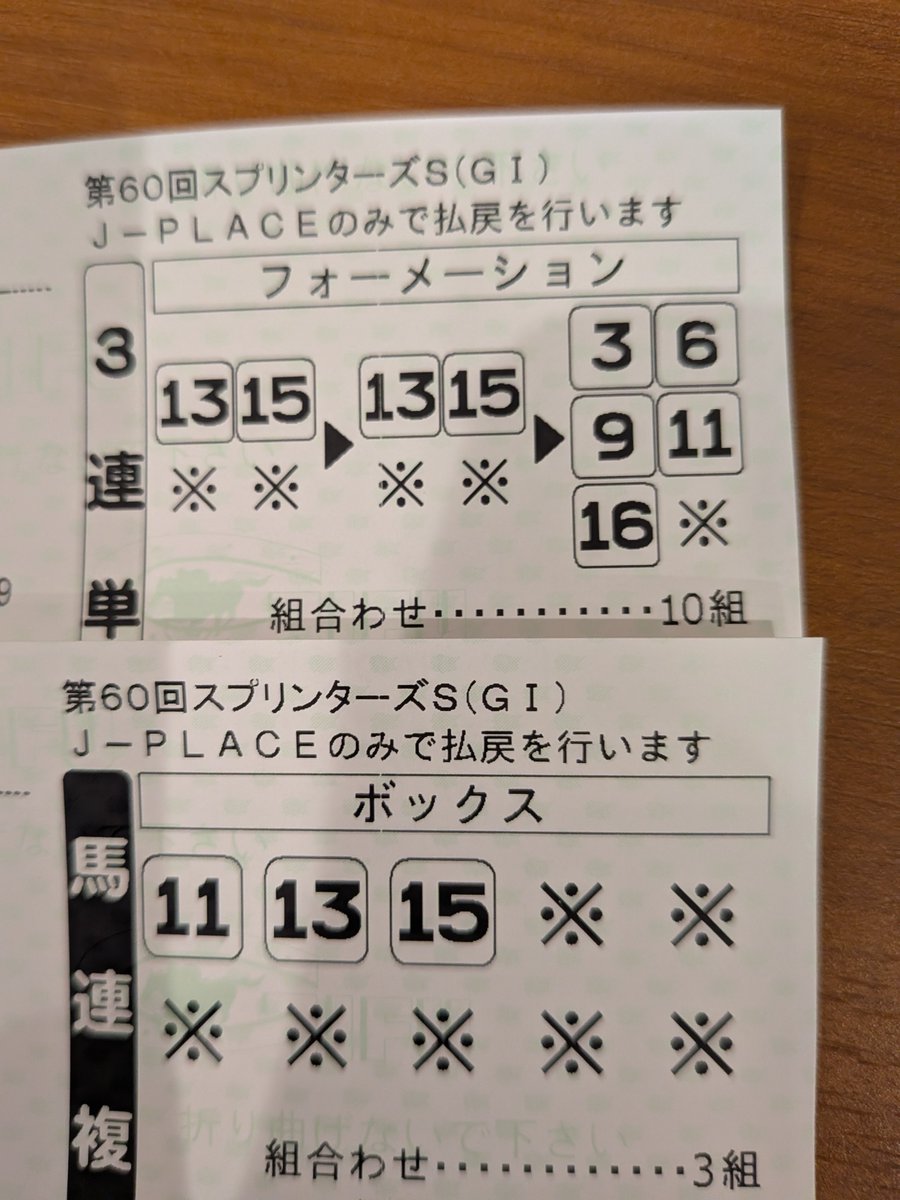 youh0118's tweet photo. 頑張って︎︎☺︎ https://t.co/G5mhCBORfg