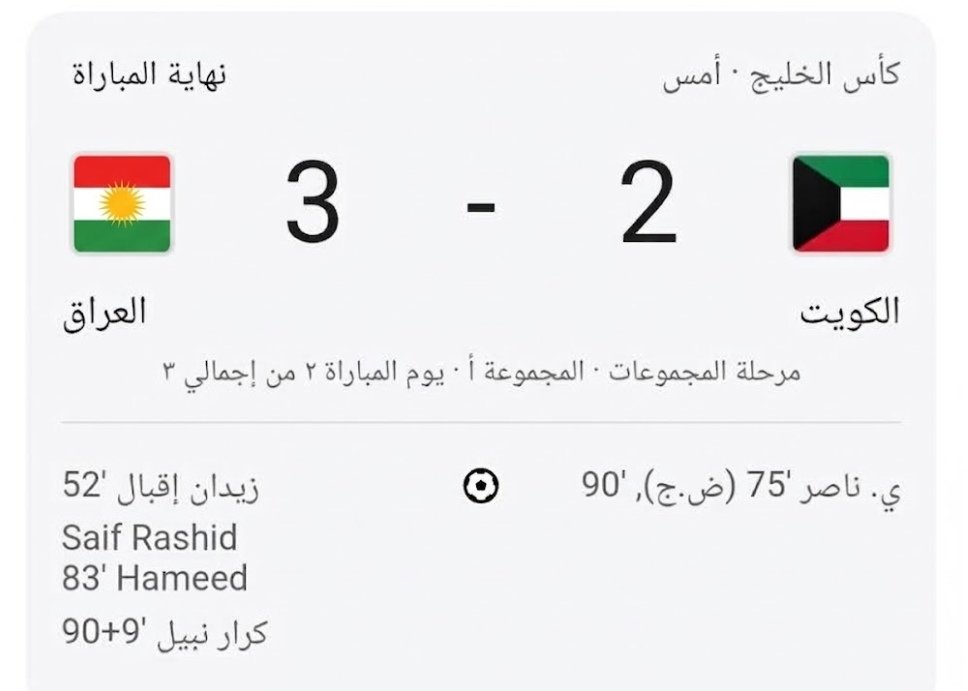 f89fo's tweet photo. @hay23ds كاكا هاي كوردستان مو عراق 🌹 https://t.co/u9wnFffdEZ