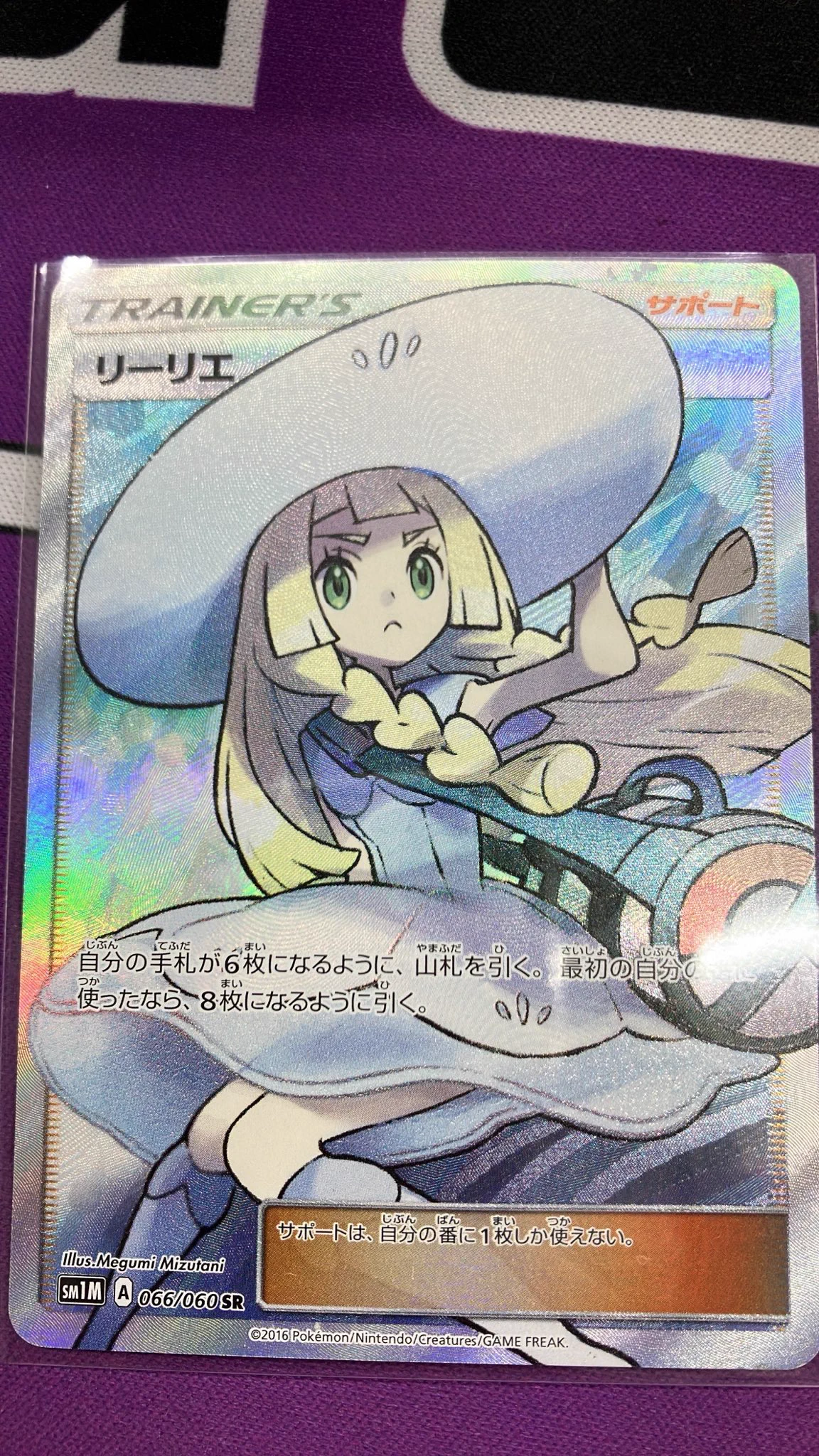 Japan TCG center 千葉駅前店 on X: 