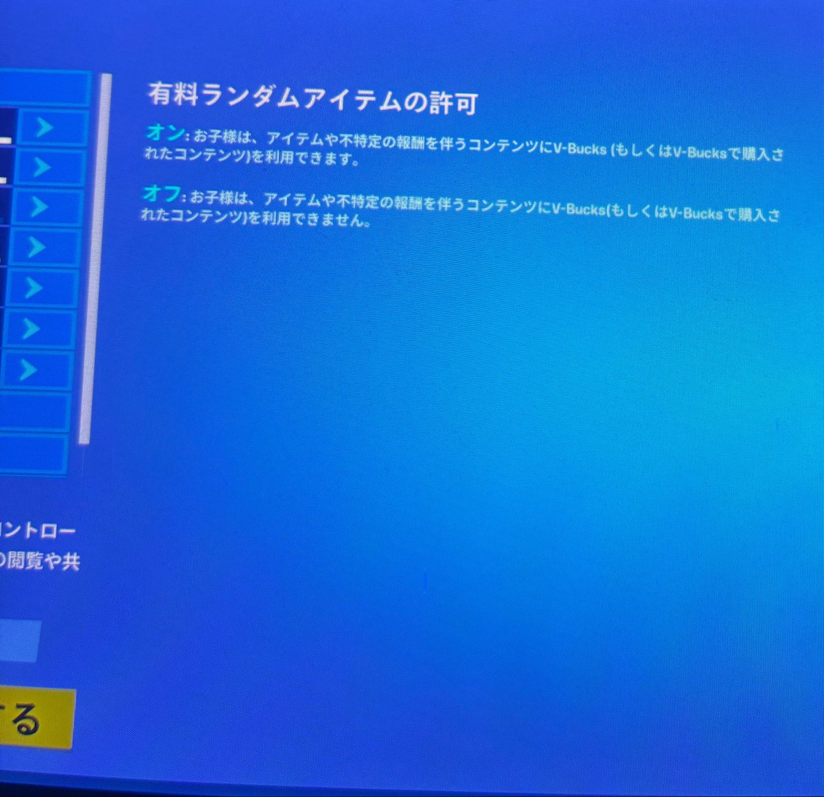 gtukqa's tweet photo. これでスイッチでも波買えるんじゃね？ https://t.co/tXhrUqdaiR