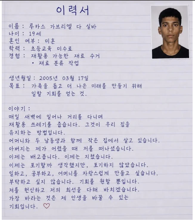 thinkingtree413's tweet photo. 브라질에서 
프린트할 돈이 없는데 손글씨 써서 합격한 사례

<이미지 좌,우:원본과 우리나라 번역본> https://t.co/mJde1dUmpY