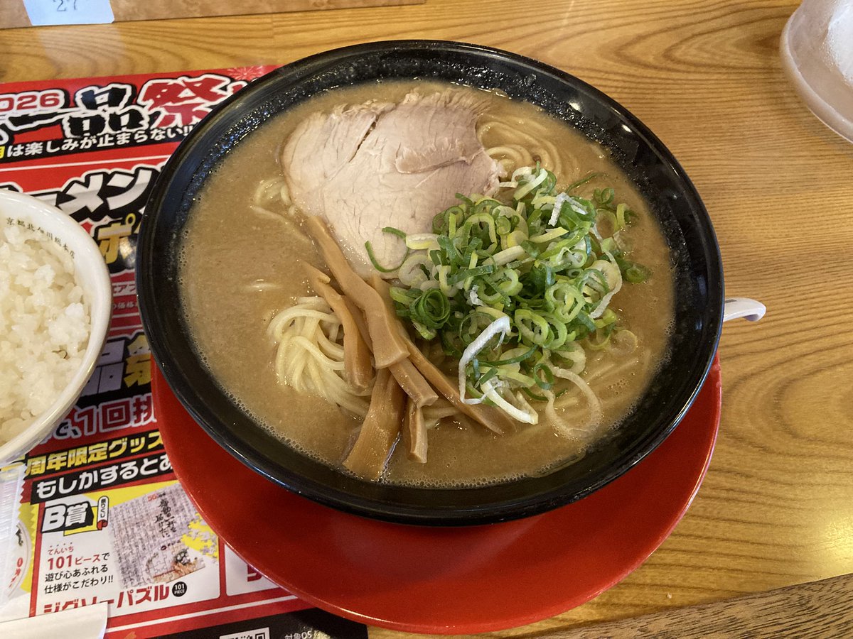 rice_omelette83's tweet photo. あと隣が天一だったから久しぶりに、こってりMAX食べてきた https://t.co/KCXKPCDh3E