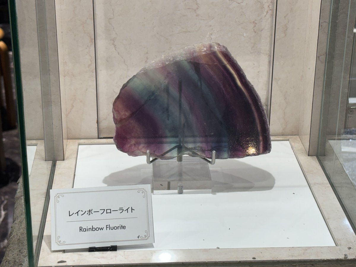 svbarvs's tweet photo. なるさわ鉱石ミュージアムに遊びに行ってフローライトをお土産に買ってきた(*'ω'*) https://t.co/hg9rLbUyWP
