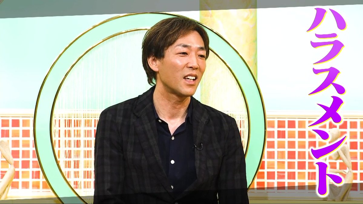 murasaki_kaname's tweet photo. MBS毎日放送の特番 「やすとも×ニュース 私にとってどうなるの？」（8/22放送）にスタジオ出演しました。

広がるハラスメント…どんな言動がハラスメントに？どう対応したらいいの？

#カスハラ
#ハラスメント
#音ハラ https://t.co/pI0cE64ub9