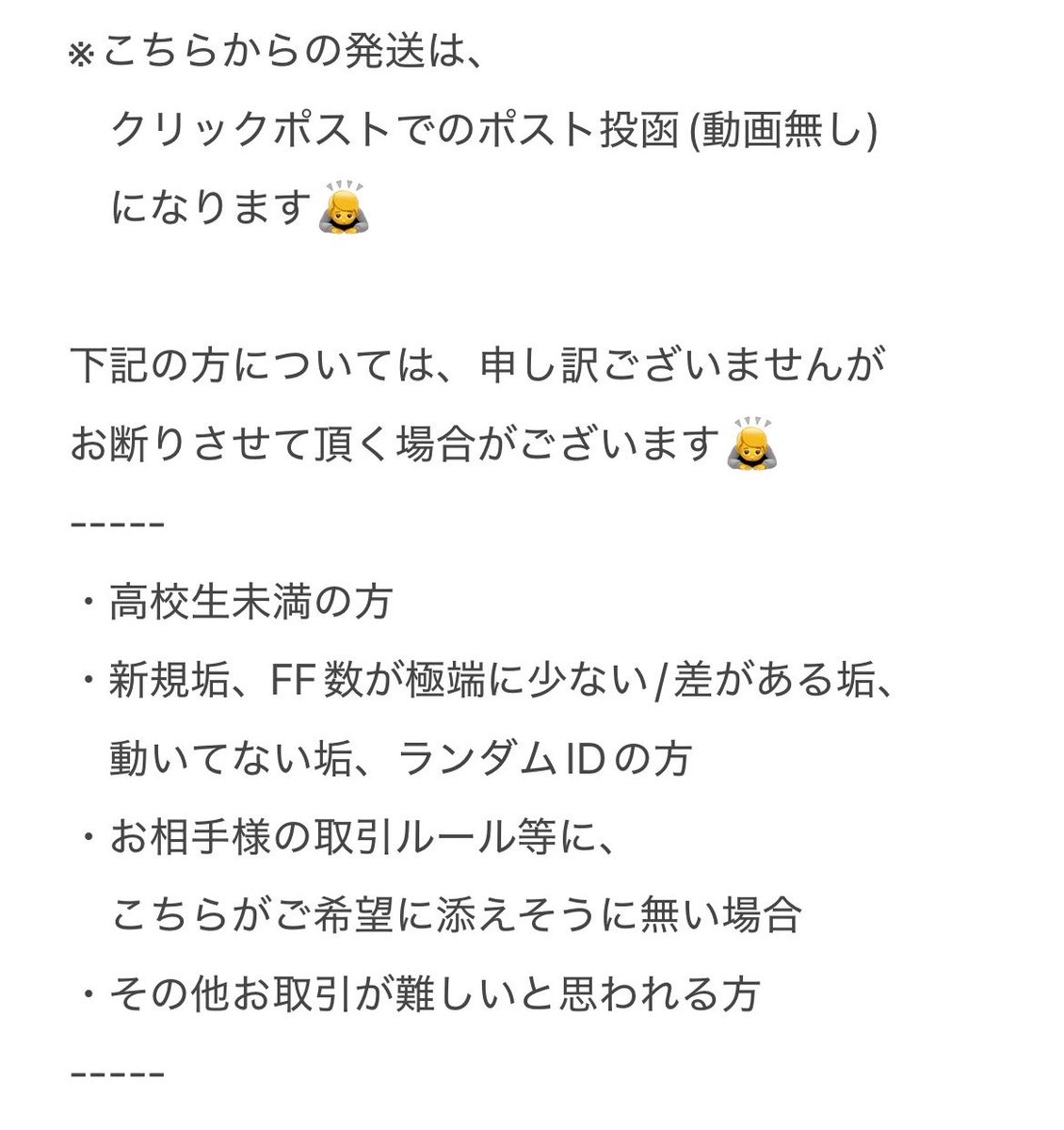 kaukatto's tweet photo. 【交換】忍たま乱太郎 シールウエハース

譲:画像1
求:七松(←合わせて、乱太郎・金吾・喜三太・土井)

こちら複数の比率違い検討可能です◎

※お手数ですが1枚目一読お願いします🙇

お気軽にお声がけください、よろしくお願いいたします🙇 https://t.co/7MpoUsowJZ