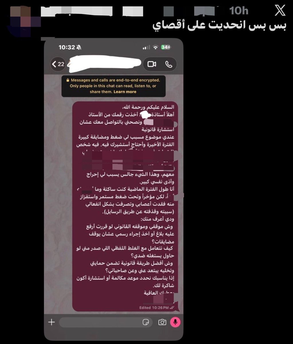 sublosha's tweet photo. ابددد حقك دو��ي https://t.co/bNocgA2hbV