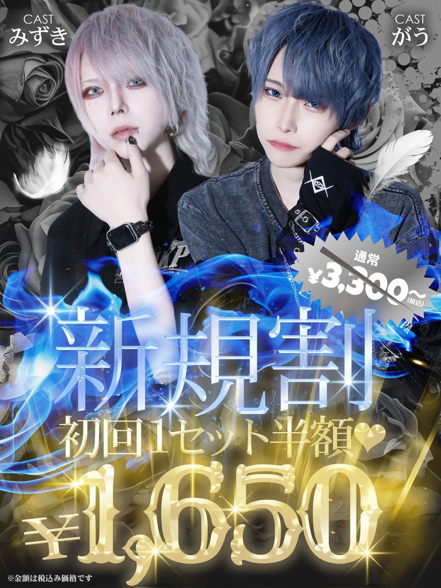 IKP_akb_'s tweet photo. 👑 #イケメンパラドックス👑
本日も17:00からOPEN(25:00CLOSE)

ハッピーアワーやってます🉐

ダーリン、ハニーのご来店お待ちしております❣️

本日の彼氏くん🌹
みずき@Mizuki_ikepa_ 
がう@Gau_ikepa 
めぐむ@Megumu_ikepa 
芥@akuta_ikepa 
飛鳥@asuka_ikepa 
にあ@nia_ikepa 
迅@jin_ikepa 
陽紅@hiiro_ikepa

 #男装 #中性 #キミカノグループ