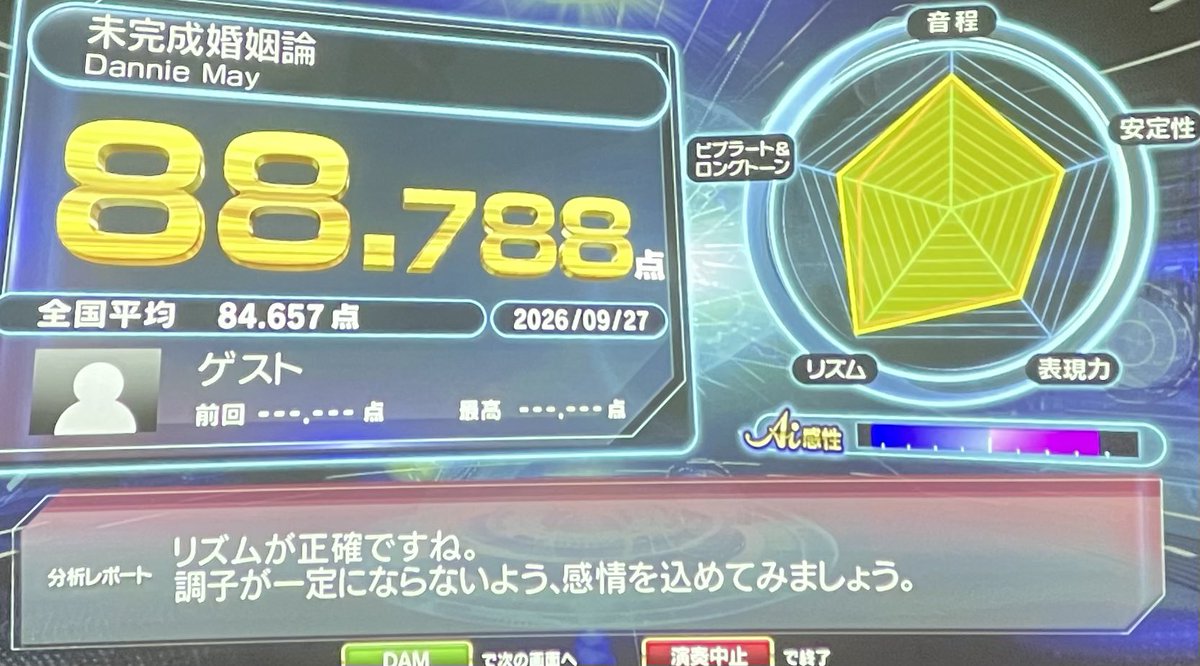 kage02222's tweet photo. カラオケ行ってきて90点取ってビビった
(後、撮り忘れたけどロリ神も90点) https://t.co/KLGEHHqipX