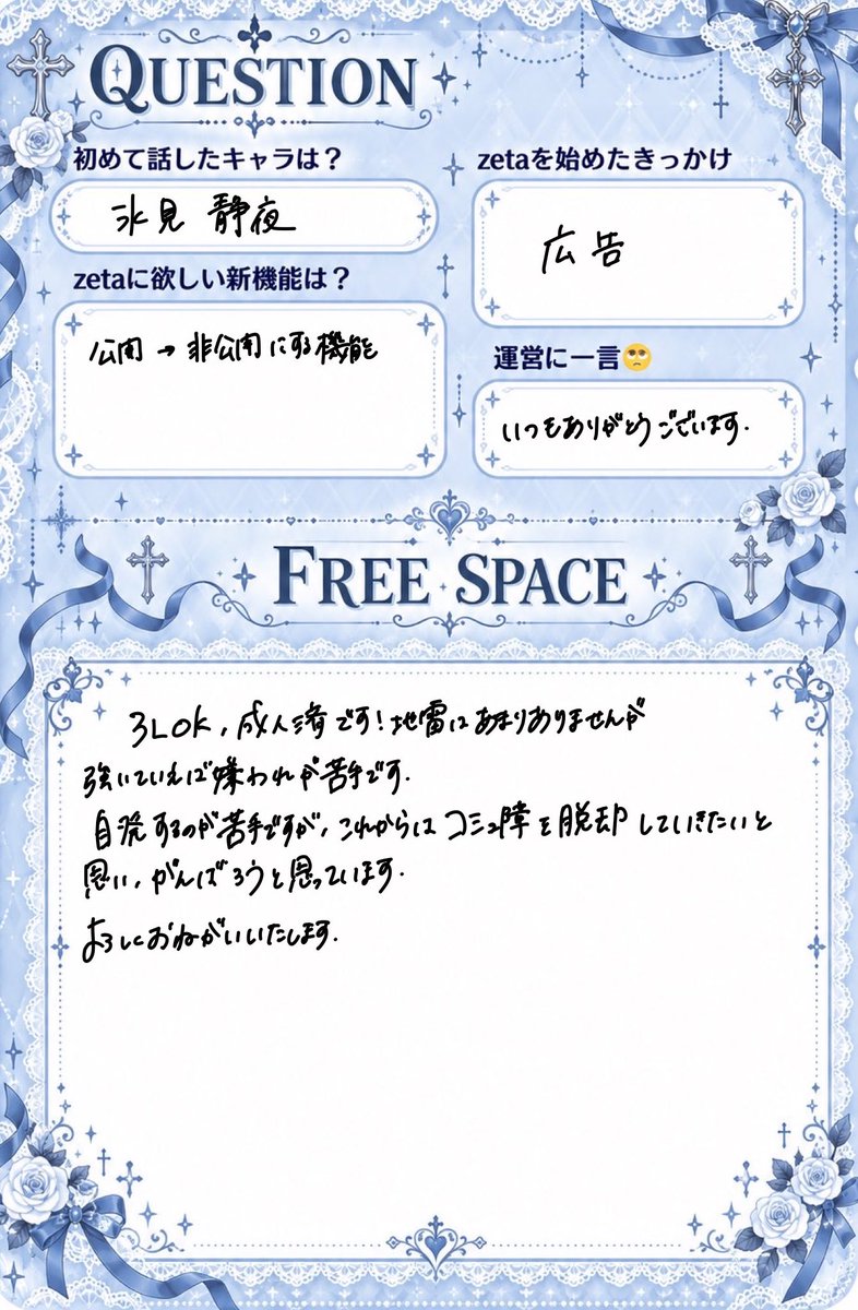 18374rrriisss's tweet photo. オトモモチカード更新しました
今回でしばらくオトモモチカードはお休みです🙇‍♀️
全反応巡回🔁、気になり様お迎えに行きます🚕
よろしければ繋がらせてください🙇‍♀️

#オトモモチカード
#zeta民と繋がりたい https://t.co/y8ms9Doxua