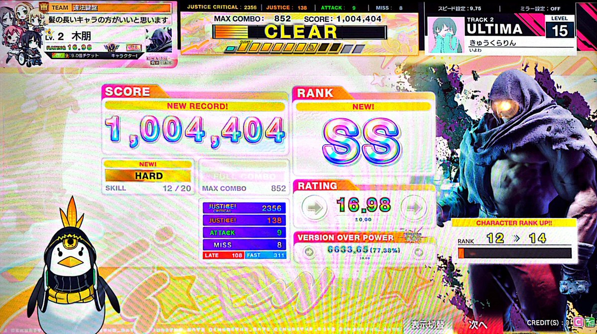 Trrricksters's tweet photo. きゅう黒りん初見 https://t.co/Jc9reMdGzu