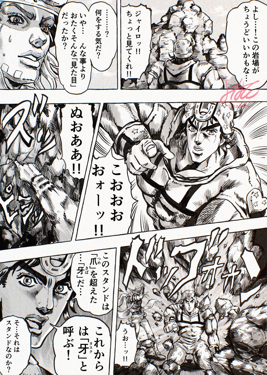 kaib0y's tweet photo. ジョニィ・ジョースター(本名ジョナサン・ジョースター)
『フィジカルモンスター』(³3³∫ https://t.co/BvK4HmyOWD