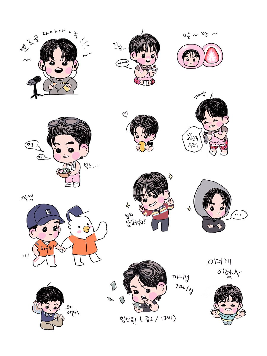 ancookieom's tweet photo. 엄덩연 때매 만두 다터졌따 https://t.co/qFDdS42tel