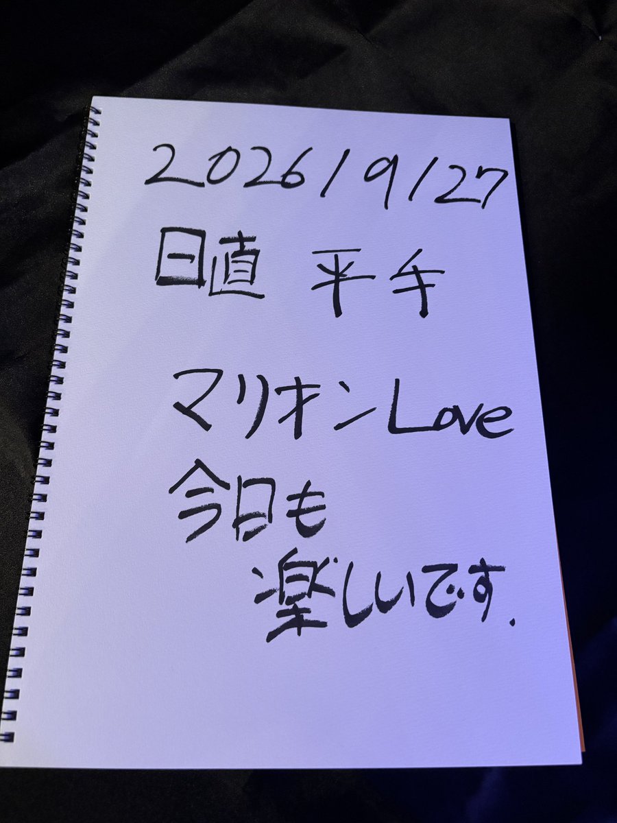 atsuko_bewe's tweet photo. 昼の部登校ありがとうございましたー！夜の部の音楽の時間もお楽しみにね！

お写真は終わってからまとめて更新します。

日直さん https://t.co/NJukBPnZVt