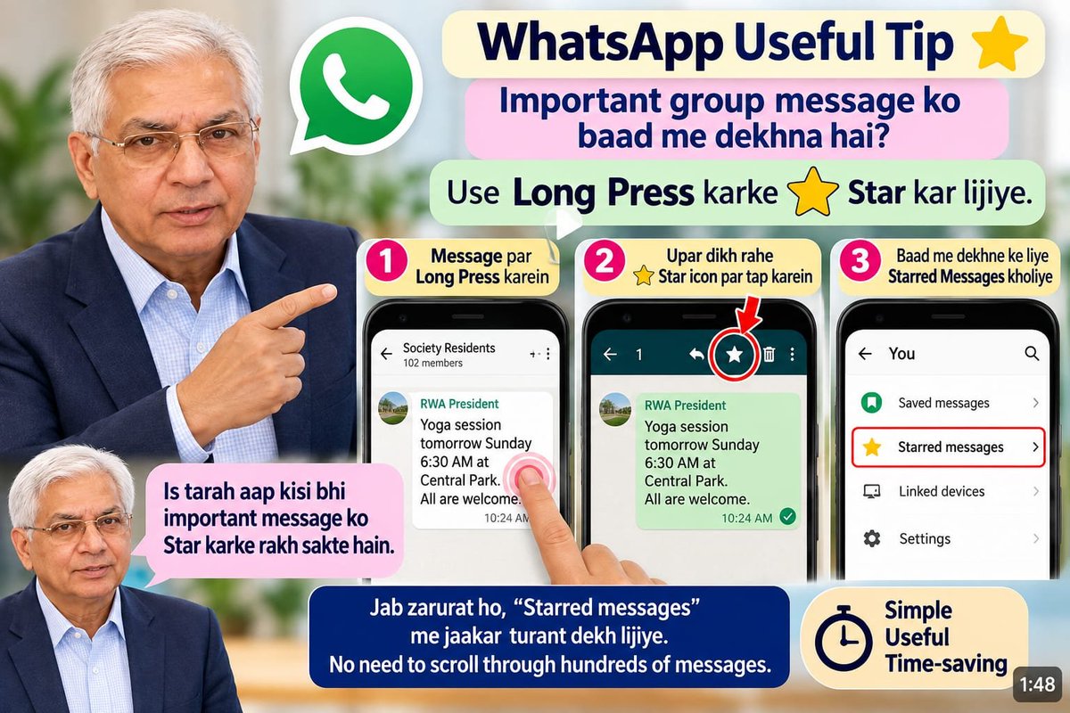 KnowPointDesk's tweet photo. ⭐ Useful WhatsApp Tip

Want to save an important group message for later?
👉 Long-press the message → Tap ⭐ Star
Whenever needed, open Starred Messages to find it quickly—no need to scroll through hundreds of messages.
📱 Simple • Useful • Time-saving https://t.co/SVcJmpAlmS