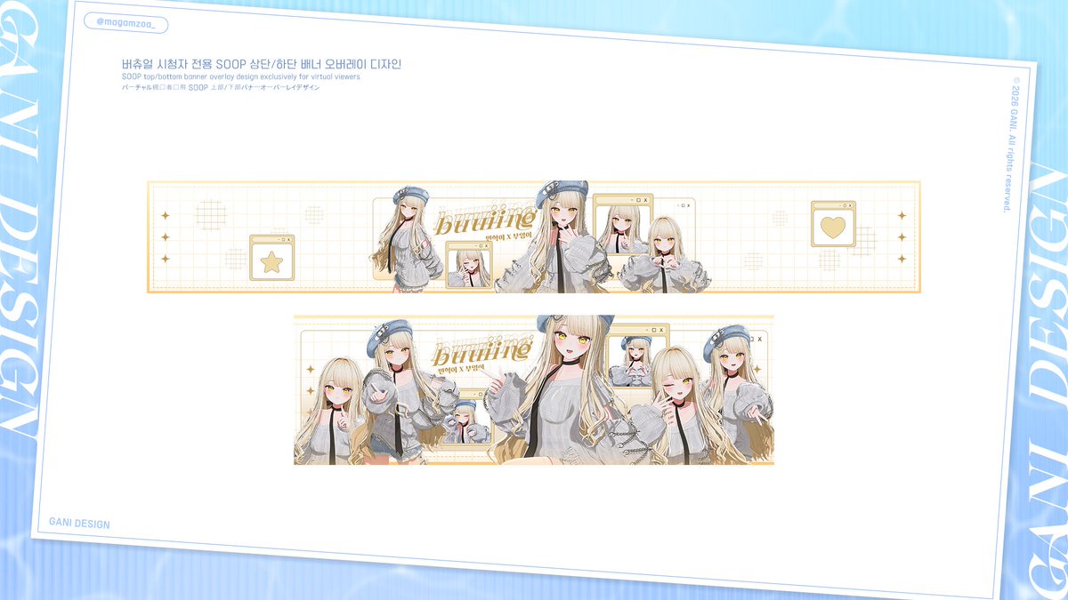 magamzoa_'s tweet photo. #SOOP_디자인 #버츄얼_디자인 #디자인

10월 24일 까지 SOOP 버츄얼 방셀 관련 샘플가로 받고 있습니다(기간 할인)

개인 의뢰시 원가 / 아트머그 의뢰시 1~10% 인상

샘플 할인 종료시 RT 추첨하여 
베스킨라빈스 파인트 기프티콘 드리려고 합니다

문의는 트위터 DM / 디스코드 https://t.co/qg2AX2nCFo
