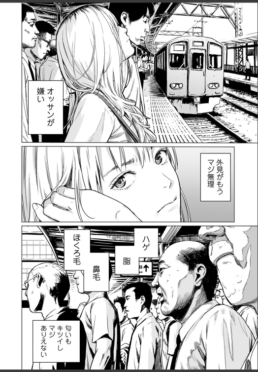 StellarboiL's tweet photo. 夏の通勤ラッシュ https://t.co/JHkNJdc5Zq