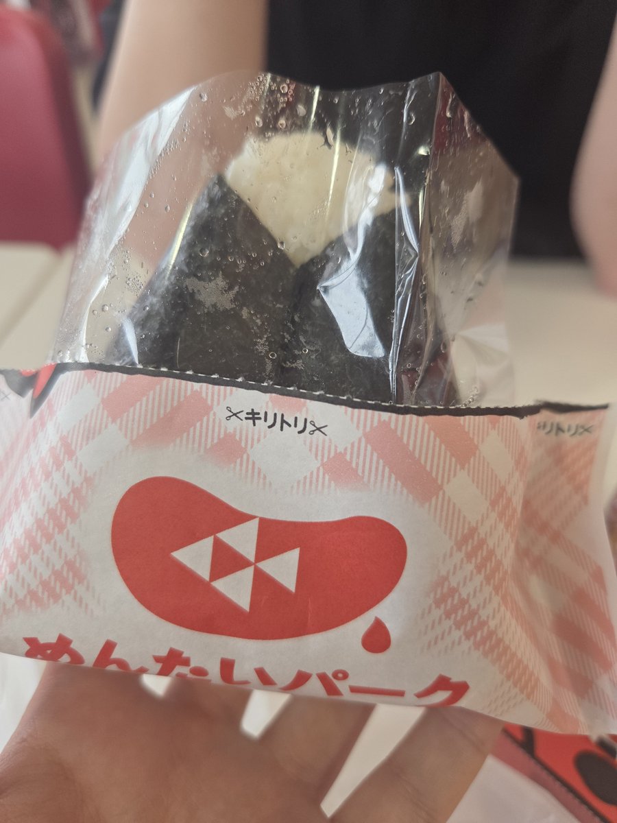 1116_aushio's tweet photo. しあわせおにぎり https://t.co/13fQHKzoHV