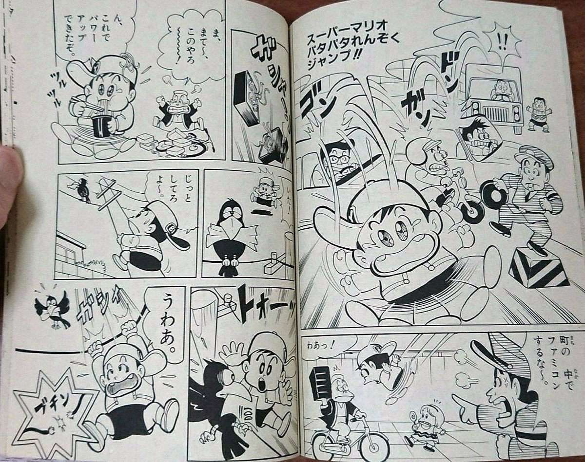 monamie200's tweet photo. フリマサイトで面白そうな昭和の漫画冊子を見掛けたので買ってみた
話の中で一切ファミコンで遊ばずに街中を駆け回るファミコン少年まんてんクンという作品が突飛で個人的に当たりだ https://t.co/Iwwdk3vFRx