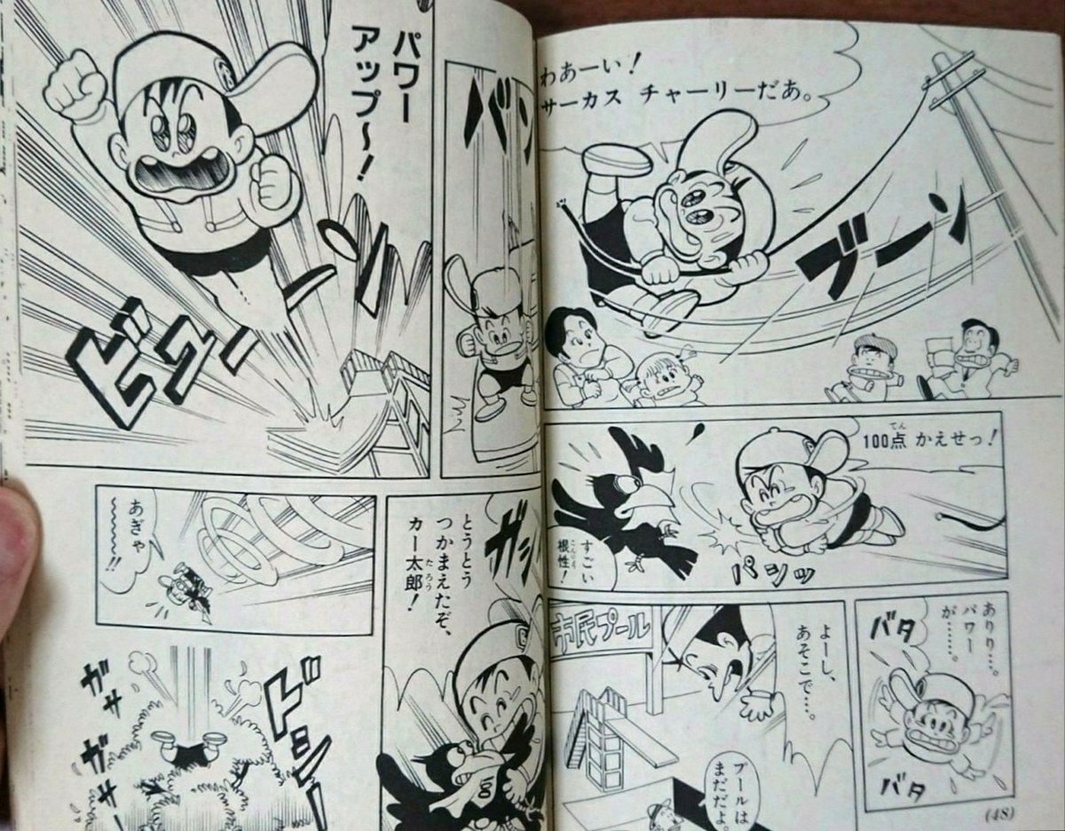 monamie200's tweet photo. フリマサイトで面白そうな昭和の漫画冊子を見掛けたので買ってみた
話の中で一切ファミコンで遊ばずに街中を駆け回るファミコン少年まんてんクンという作品が突飛で個人的に当たりだ https://t.co/Iwwdk3vFRx