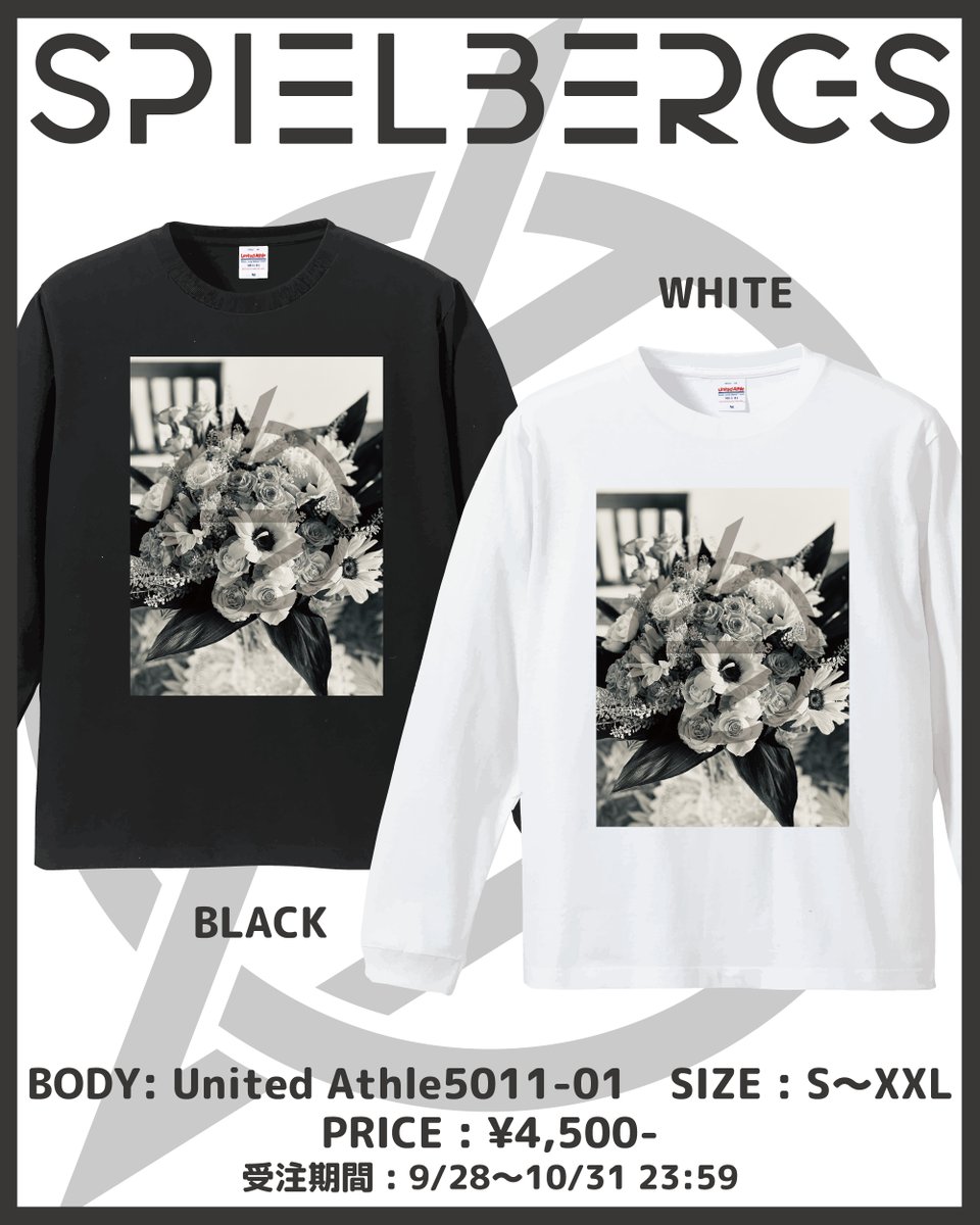 SPIELBERGS2026's tweet photo. 【GOODS】

只今から10/31 23:59まで
Tシャツ3種
ロンT
受注生産致します。

https://t.co/ZSWPc9euMA

発送は11月中旬からとなります。 https://t.co/uy8r5tPwOA