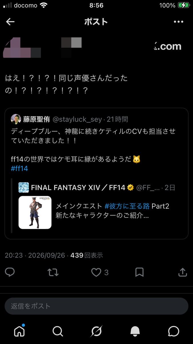 stayluck_sey's tweet photo. こういう反応を見るの好き
みなさんありがとうございます😊 https://t.co/MH5dt3KY0T