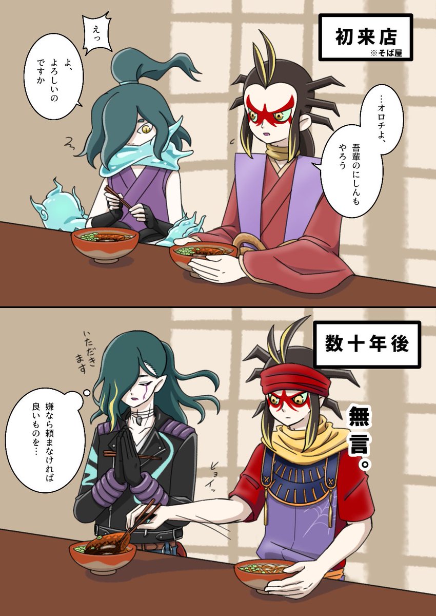 2ji8ruxbr0p's tweet photo. あなた蕎麦に入ってるにしんは平気なんですか https://t.co/uv5ecHcMZh