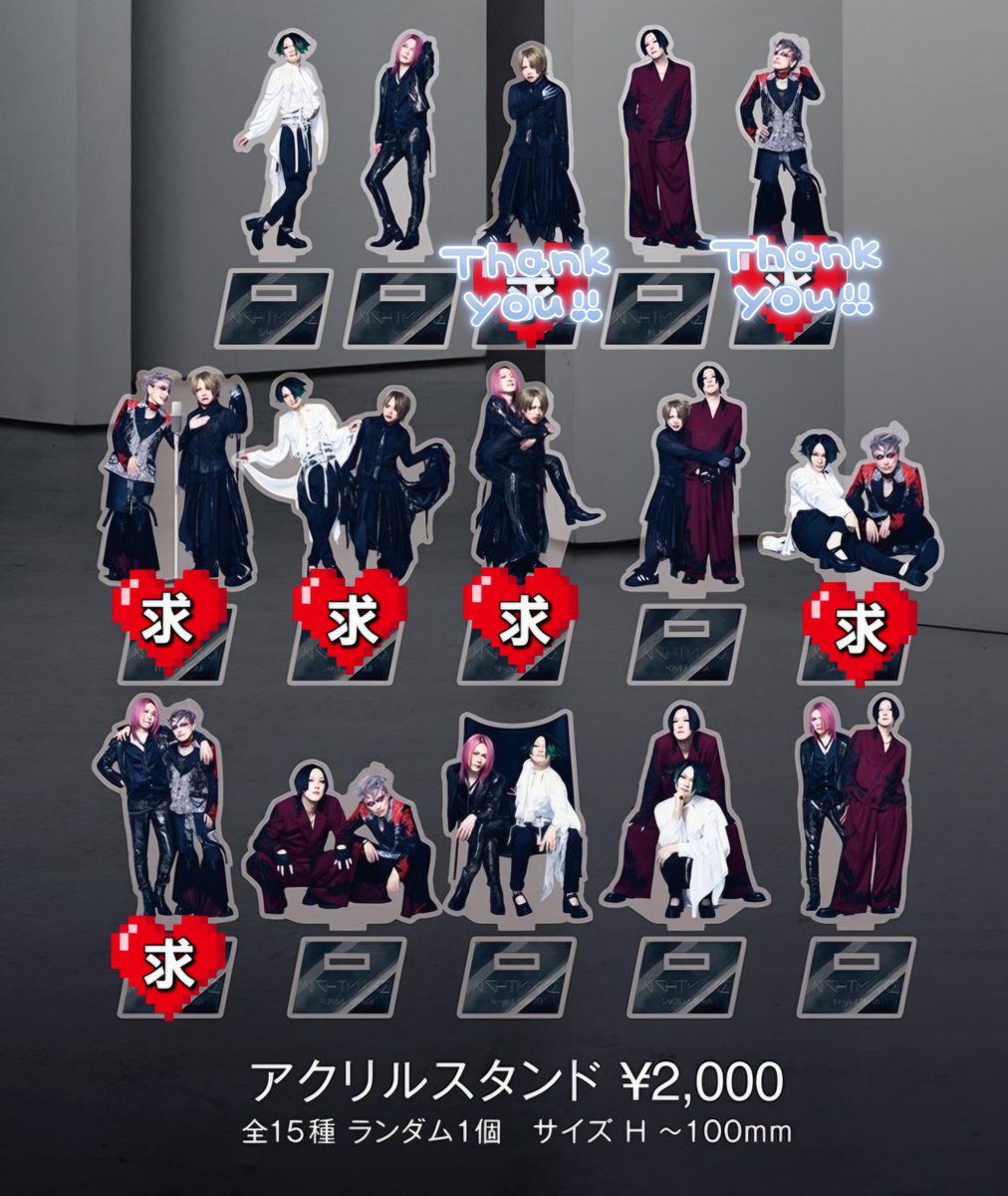 sayakax951's tweet photo. 【買取】【拡散希望】 
ナイトメア ツアー グッズ 極夜行
アクリルスタンド　アクスタ 

求)♡マーク付きの物
譲)定価※郵送の場合は+送料

アクスタ類をお譲りして頂ける方を探しております。
手渡しの場合、大阪、福岡2days、六本木(要相談)は対応可能
検索からでもお気軽にお声掛けくださいませ😌🙇🏻‍♀️ https://t.co/pmaPMWfhpe