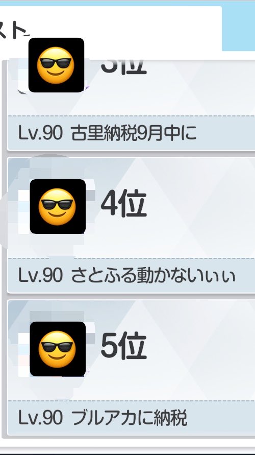 sukemate's tweet photo. これは何 https://t.co/QBHQBhPTHX