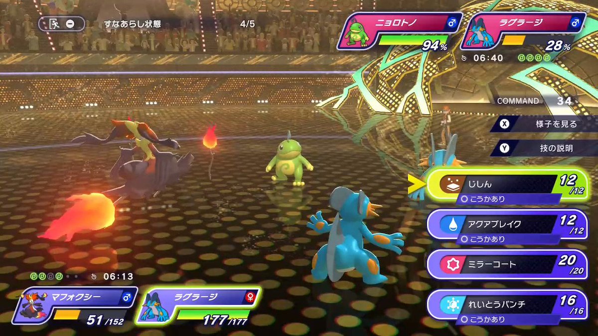 katsuoume's tweet photo. ポケモンチャンピオンズ
ダブルバトルも楽しくなってきた https://t.co/Pg0TlLdK89