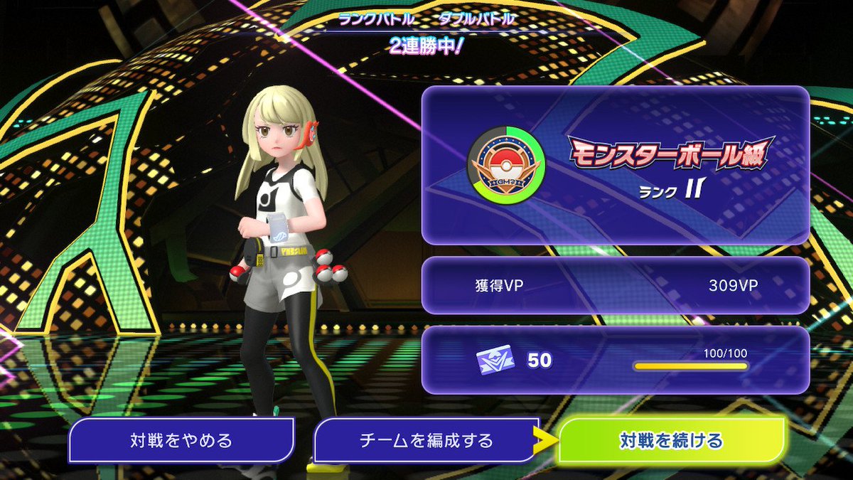 katsuoume's tweet photo. ポケモンチャンピオンズ
ダブルバトルも楽しくなってきた https://t.co/Pg0TlLdK89