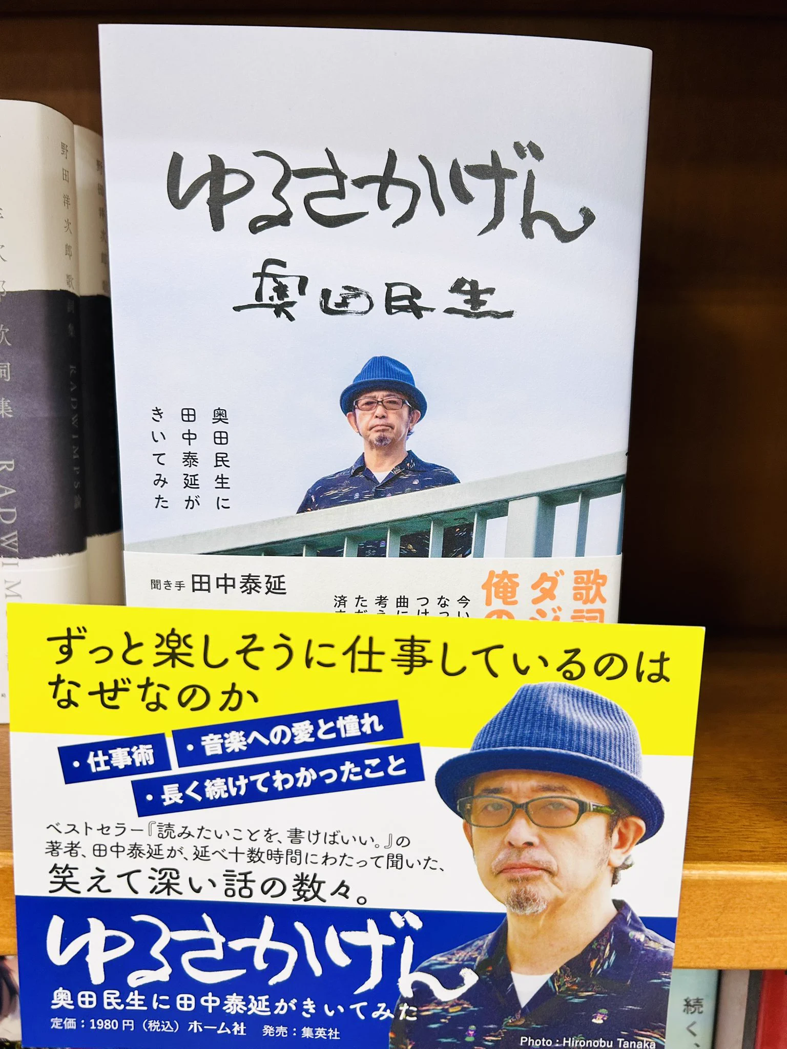 紀伊國屋書店 さいたま新都心店 on X: 