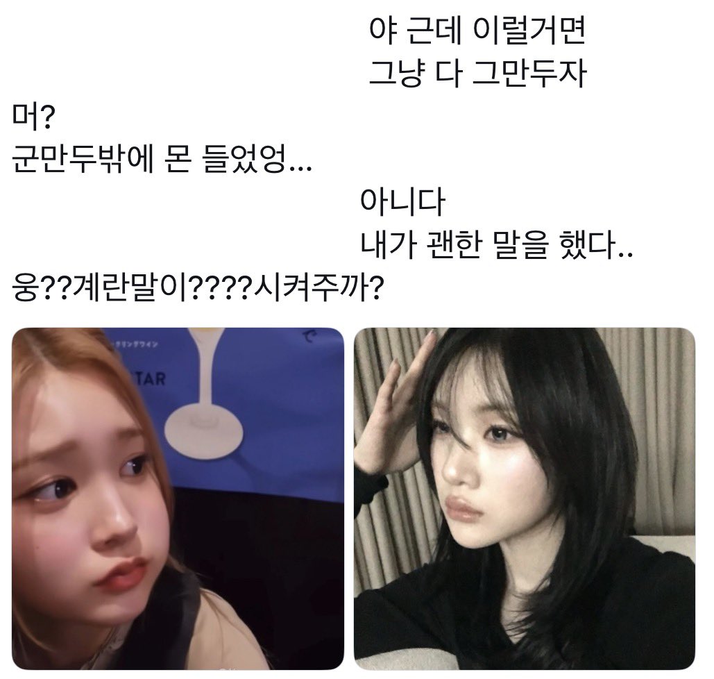 ooki2L0ve's tweet photo. 냐쭙 https://t.co/CQdi5uQI2O