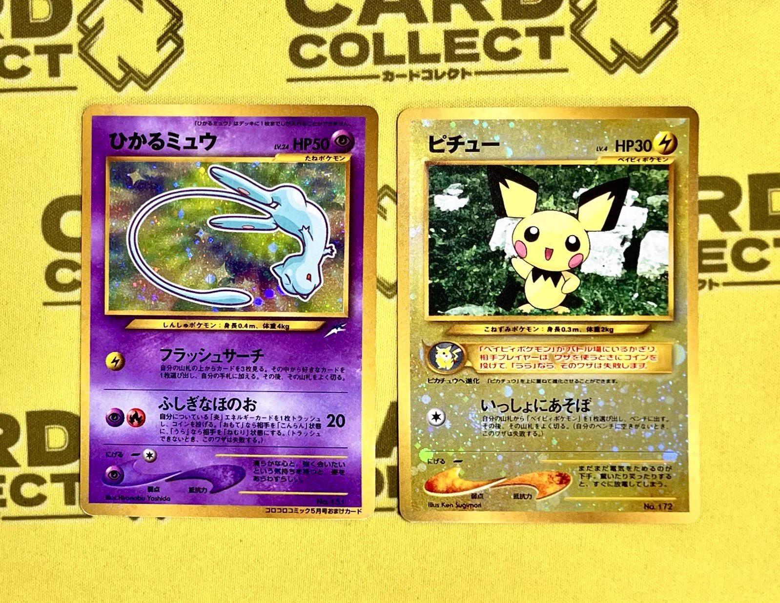 カードコレクト秋葉原 -HANARE-@ポケモンカード PSA 買取 旧裏 Pokemon