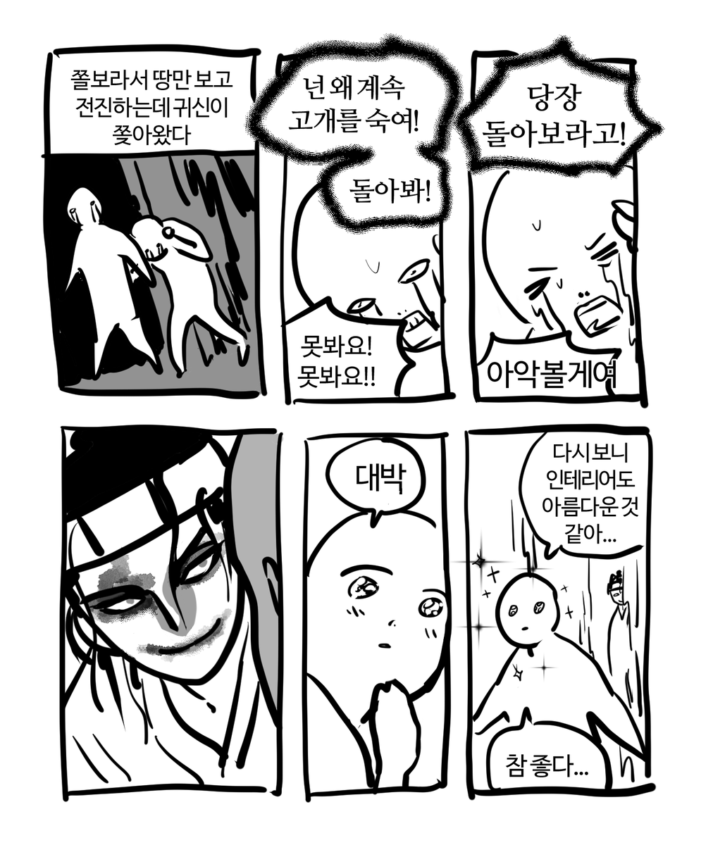 soffna23's tweet photo. 민속촌 귀신의집 후기 https://t.co/Yugdq2cWBV