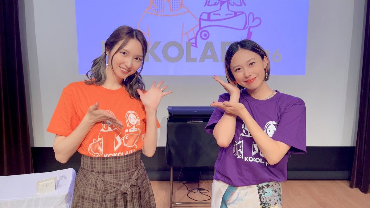 sharkharukas's tweet photo. イベント昼の部ご来場&amp;ご視聴
ありがとうございました！🐥✧˖°

トリセツも大人の振る舞いも
まだまだ知らないことばかり！

このあとは夜の部！
現地・配信ともにチケットも販売中！
▶️https://t.co/I8lTR5vCbY

#harukas #戸松遥 #セカンドショット https://t.co/Zp1fZs4JK6