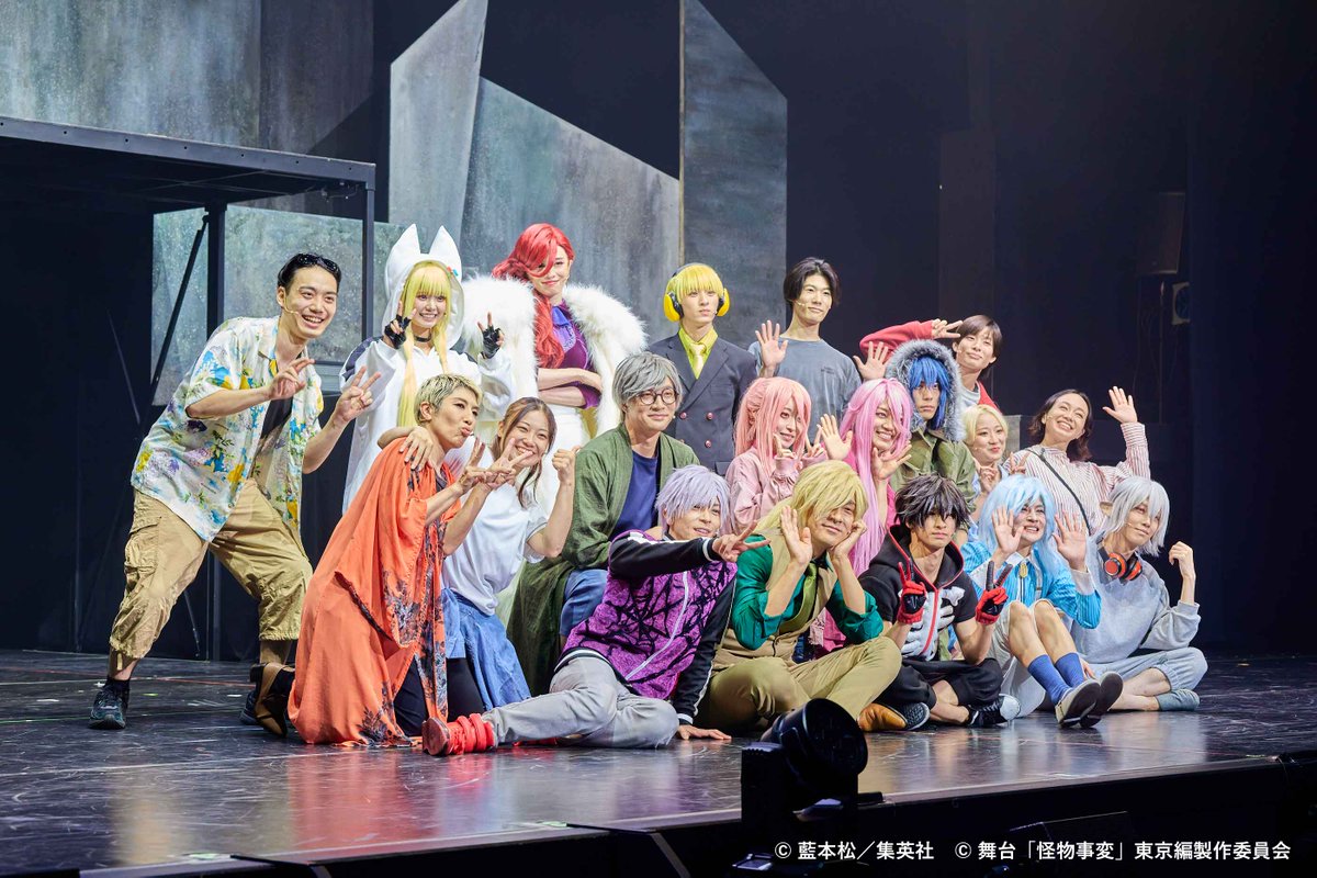 kemonojihen_sta's tweet photo. ／
 #舞台怪物事変 無事閉幕✨
＼

本日無事に全公演終了いたしました🌸
改めまして、ご観劇・ご視聴いただいた皆様、
応援してくださった皆様、誠にありがとうございました！

見逃し配信もございますので、
引き続き「舞台怪物事変」をよろしくお願いします！
https://t.co/cqpdUaXBfj https://t.co/1BExnNiM5a