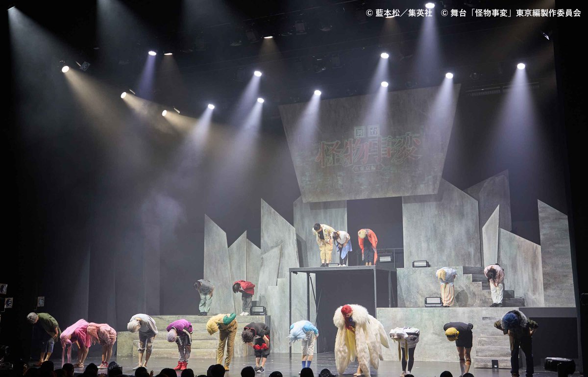 kemonojihen_sta's tweet photo. ／
 #舞台怪物事変 無事閉幕✨
＼

本日無事に全公演終了いたしました🌸
改めまして、ご観劇・ご視聴いただいた皆様、
応援してくださった皆様、誠にありがとうございました！

見逃し配信もございますので、
引き続き「舞台怪物事変」をよろしくお願いします！
https://t.co/cqpdUaXBfj https://t.co/1BExnNiM5a