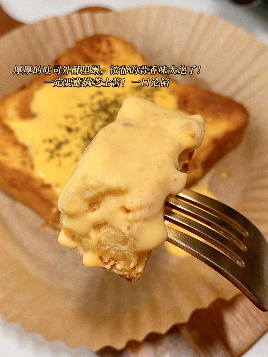 grantnam944366's tweet photo. Leftover garlic butter toast with a dash of flaky sea salt – perfect 5-minute late-night pick-me-up https://t.co/KM23m2TPsi