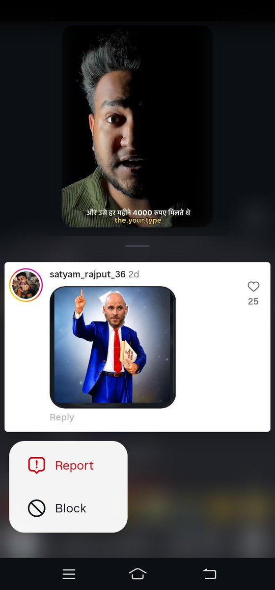 Nationalsena01's tweet photo. महोदय जी अभ्युक्त का नाम सत्यम राजपूत जो थाना गौरीगंज जिला अमेठी बाबासाहेब अंबेडकर जी का AI से अभद्र फोटो बना के वायरल कर रहा रहा है तत्काल मुकादमा पंजीकृत करके गिरप्तारी करे।  हेलो सर@Uppolice @amethipolice https://t.co/J6BlB82iyw